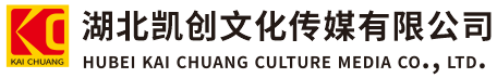获嘉墙体彩绘-获嘉门头店招-获嘉文化墙-获嘉店面装修-获嘉标识牌-获嘉墙体广告获嘉活动搭建-获嘉广告公司-湖北凯创文化传媒有限公司