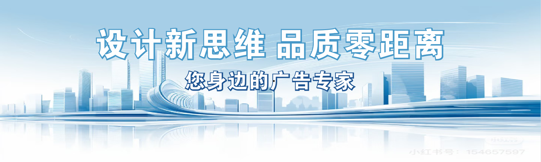 获嘉凯创传媒-全方位宣传渠道