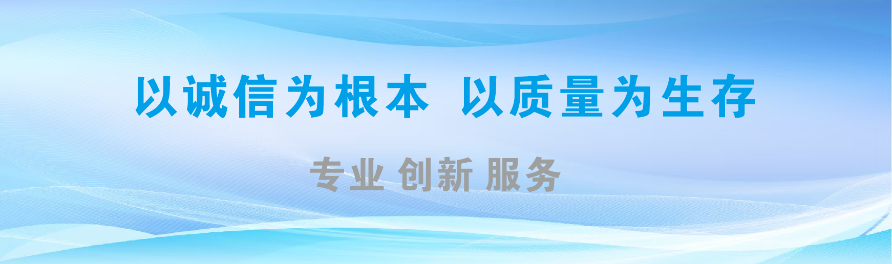 获嘉凯创传媒-全国户外广告发布商