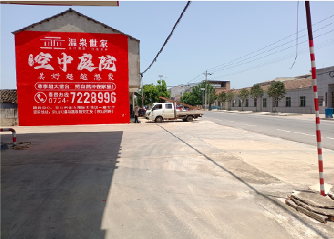 获嘉墙体广告如何定价？