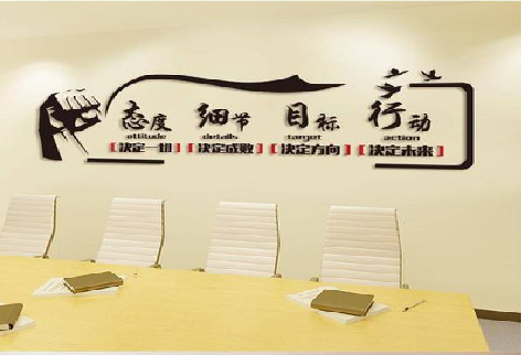 获嘉企业文化墙主要展示什么？