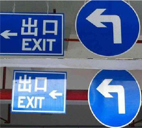 获嘉在日常生活中如何区分标识与标牌？