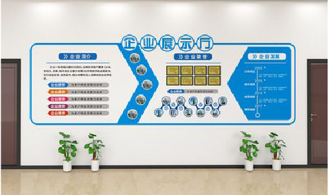 获嘉设计师必看的文化墙设计定律。