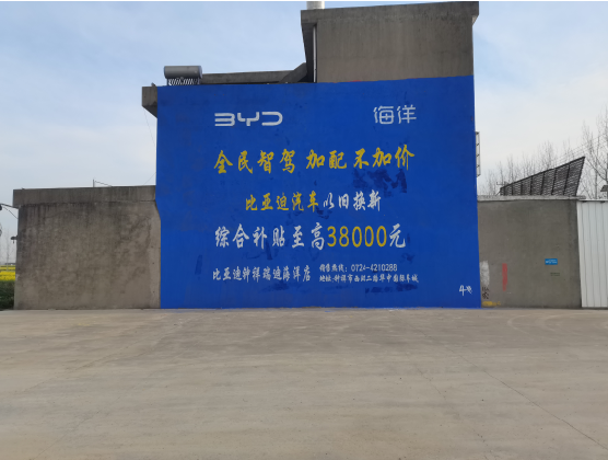 获嘉墙固是否有必要刷？