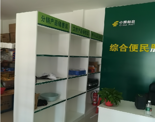 获嘉邮政快递点装修