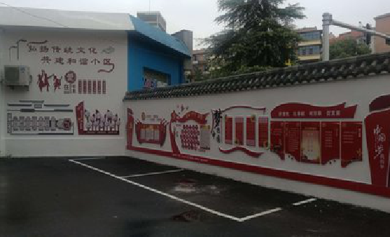 获嘉社区文化墙的创意设计。