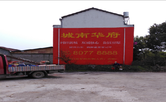 获嘉墙体彩绘如何呈现最大效果？