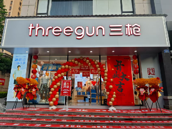 获嘉三枪连锁店装修