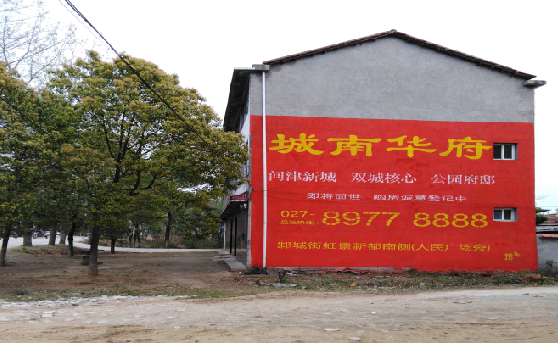 获嘉分析哪些行业适合做墙体广告？