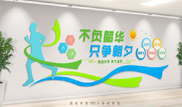 获嘉校园室内文化墙如何设计？