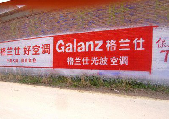 获嘉墙体广告的价格影响因素有哪些？