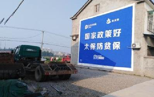 获嘉在城镇刷墙体广告会有效果吗？