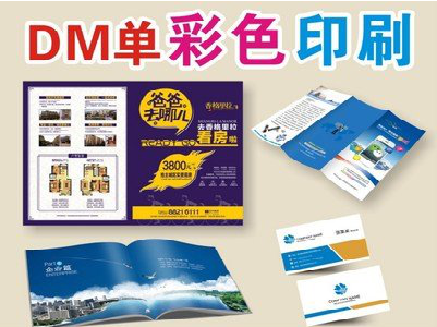 获嘉单页印刷，色彩搭配简单。