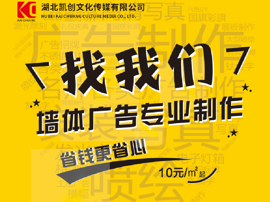 获嘉如何增加广告公司的业务量？