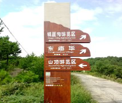 获嘉标识标牌制作验收标准有哪些？