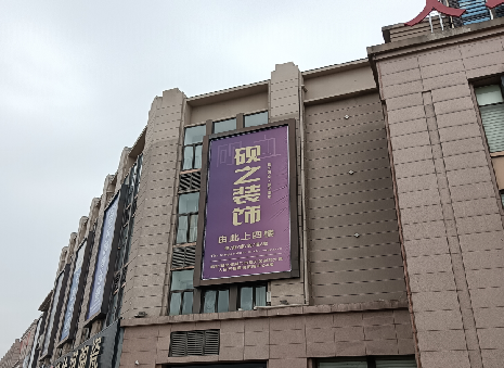 获嘉高空喷绘如何安装？