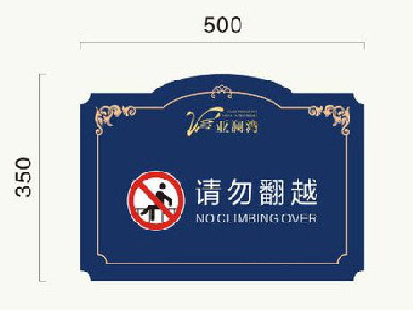 获嘉在标牌设计中，如何满足客户需求？