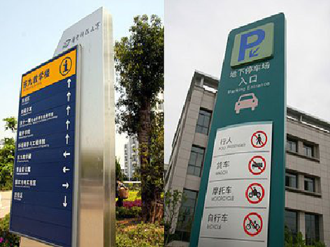 获嘉如何维护和保养标识标牌？