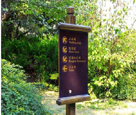 获嘉标识牌与环境之间有什么关系？