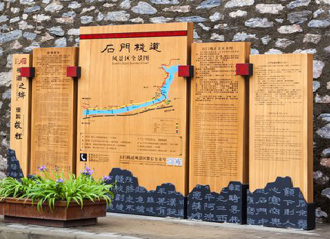 获嘉景区标识牌居然有这么多功能，让我来告诉你吧!