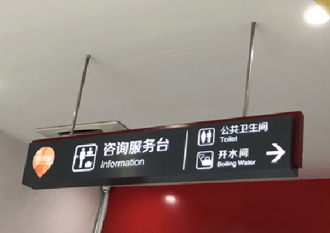 获嘉商场标识牌如何和商场整体装修风格保持一致？