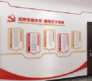 获嘉党建文化墙设计方法有哪些？